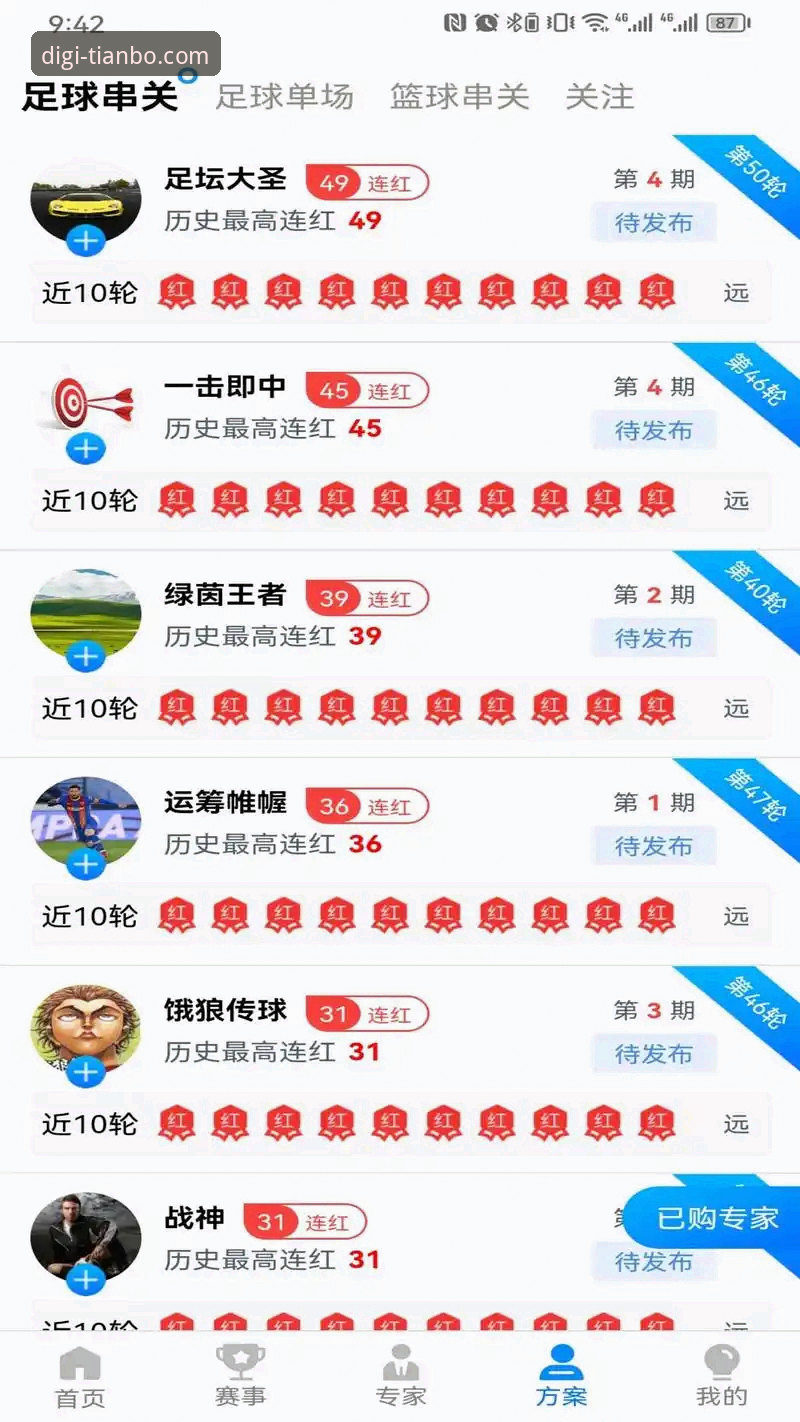 天博体育平台为何成为数字化娱乐新选择？最新天博最新下载体验如何？