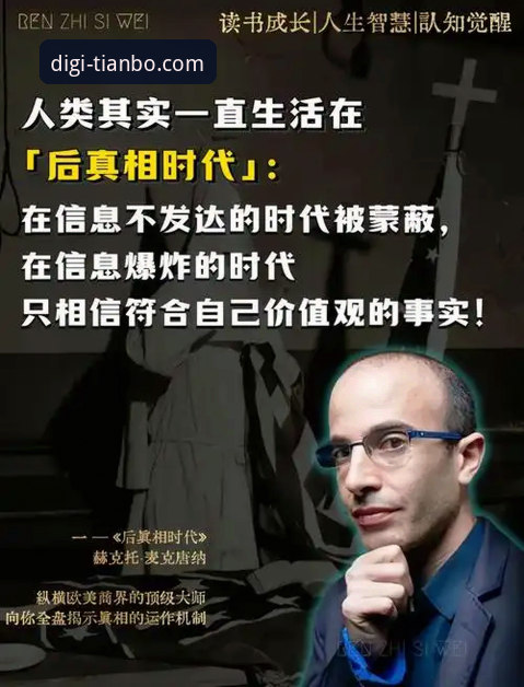 揭秘天博官方版背后的真相：一个深度体验者的全面剖析